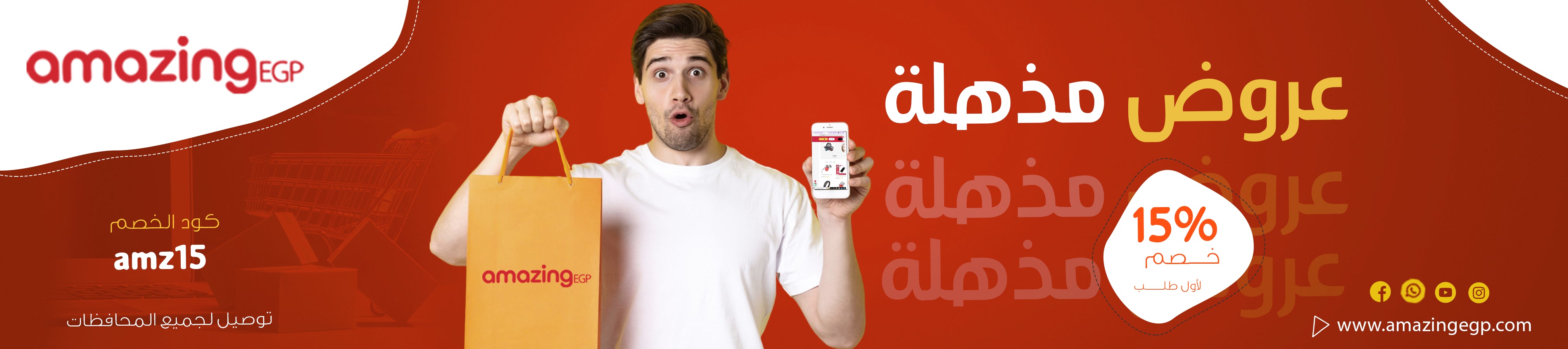 منتجات العناية بالمنزل