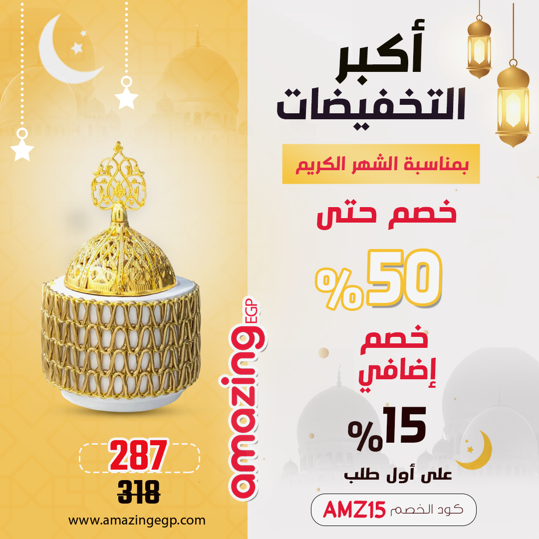 مبخرة وفواحة للبخور بتصميم ديكوري انيق، لبخور العود والزهور (ابيض)