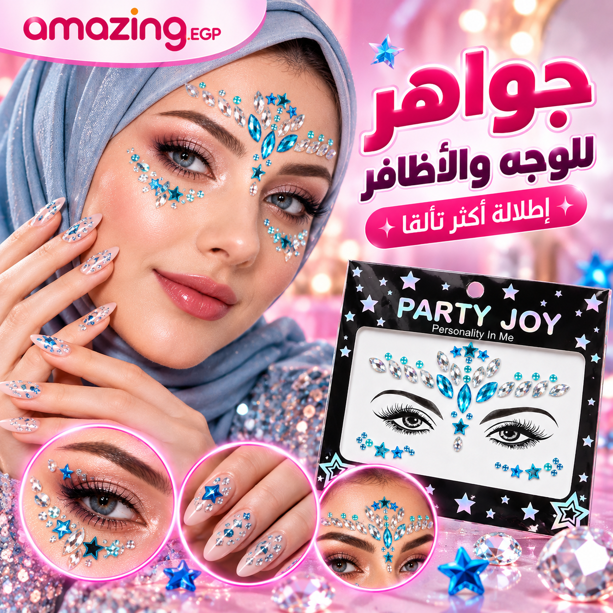 الوشم الكريستالي جواهر أحجار الراين ملصقات أحجار كريمة للجسم تاتو مؤقت عيون  لتزيين الاظافروالوجه حفلات الهذيان ملصقات وجه انيقة للنساء (LT-867)
