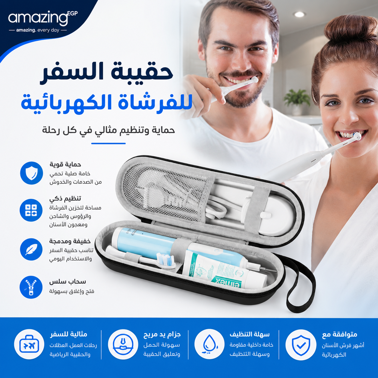 حافظة سفر صلبة لفرشاة الأسنان الكهربائية – حقيبة تخزين واقية متوافقة مع Oral-B وPhilips Sonicare وiO – مساحة للفرشاة والرؤوس والشاحن - أسود