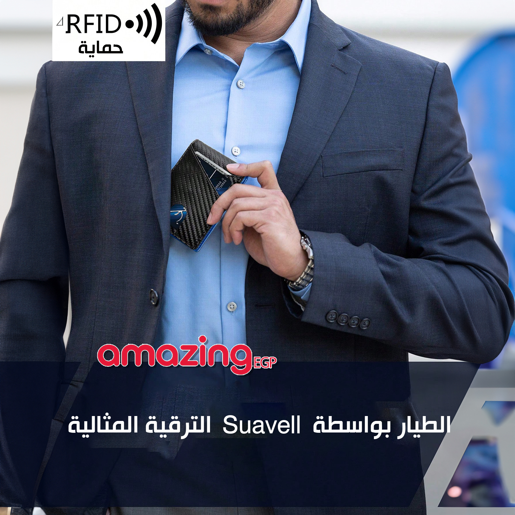 محفظة رجالية نحيفة مع تقنية RFID  - محفظة رجالية عالية الجودة من الكربون  محفظة ذكية نحيفة ورفيعة تصميم بسيط بسعة7 بطاقة | كربون اسود داخل ازرق | | الرجال تصميم حديث ومريح جلد طبيعي حافظ كروت حافظة كروت كراتة كراته محافظ محافظ نسائي محفظة محفظة جلدية مع R