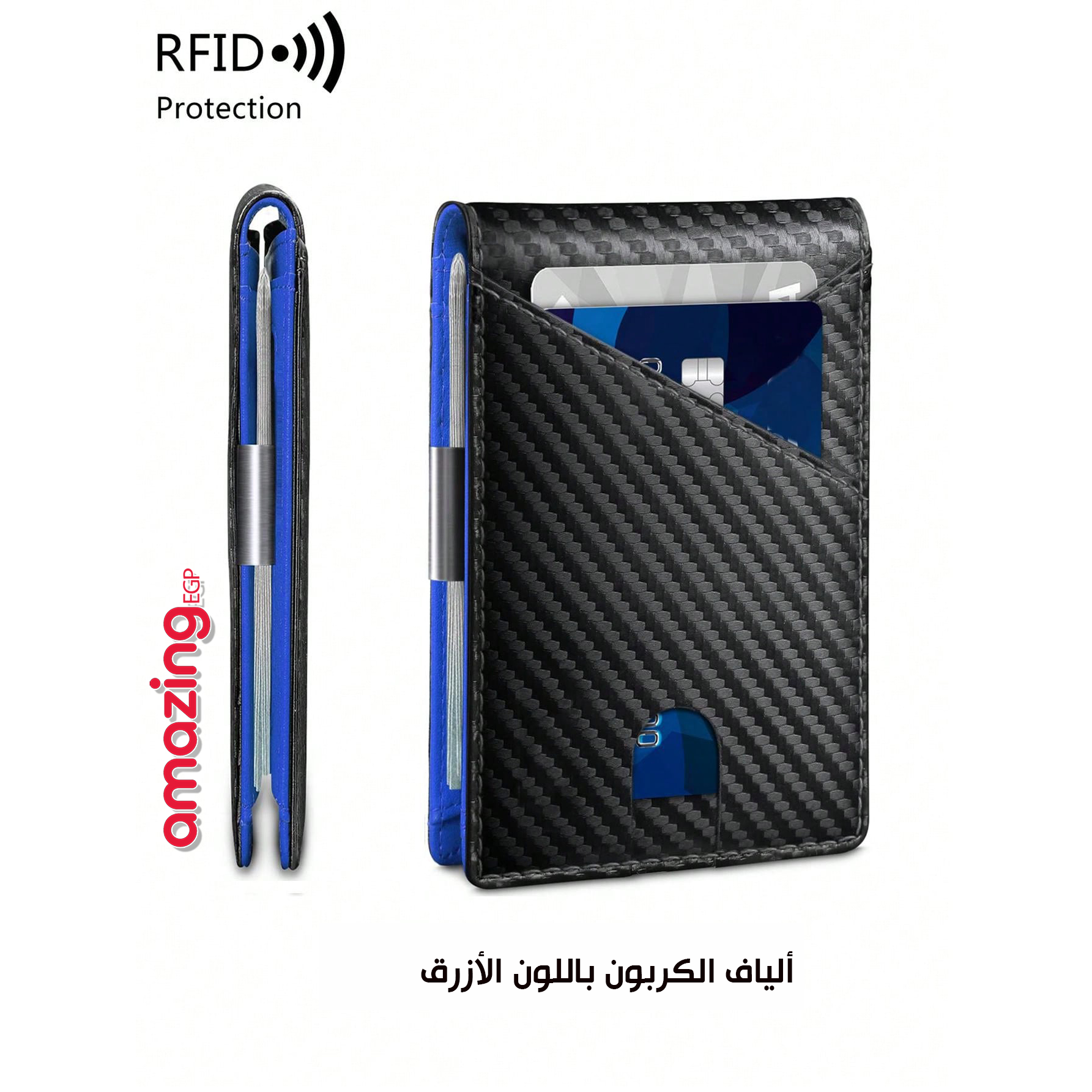 محفظة رجالية نحيفة مع تقنية RFID  - محفظة رجالية عالية الجودة من الكربون  محفظة ذكية نحيفة ورفيعة تصميم بسيط بسعة7 بطاقة | كربون اسود داخل ازرق | | الرجال تصميم حديث ومريح جلد طبيعي حافظ كروت حافظة كروت كراتة كراته محافظ محافظ نسائي محفظة محفظة جلدية مع R