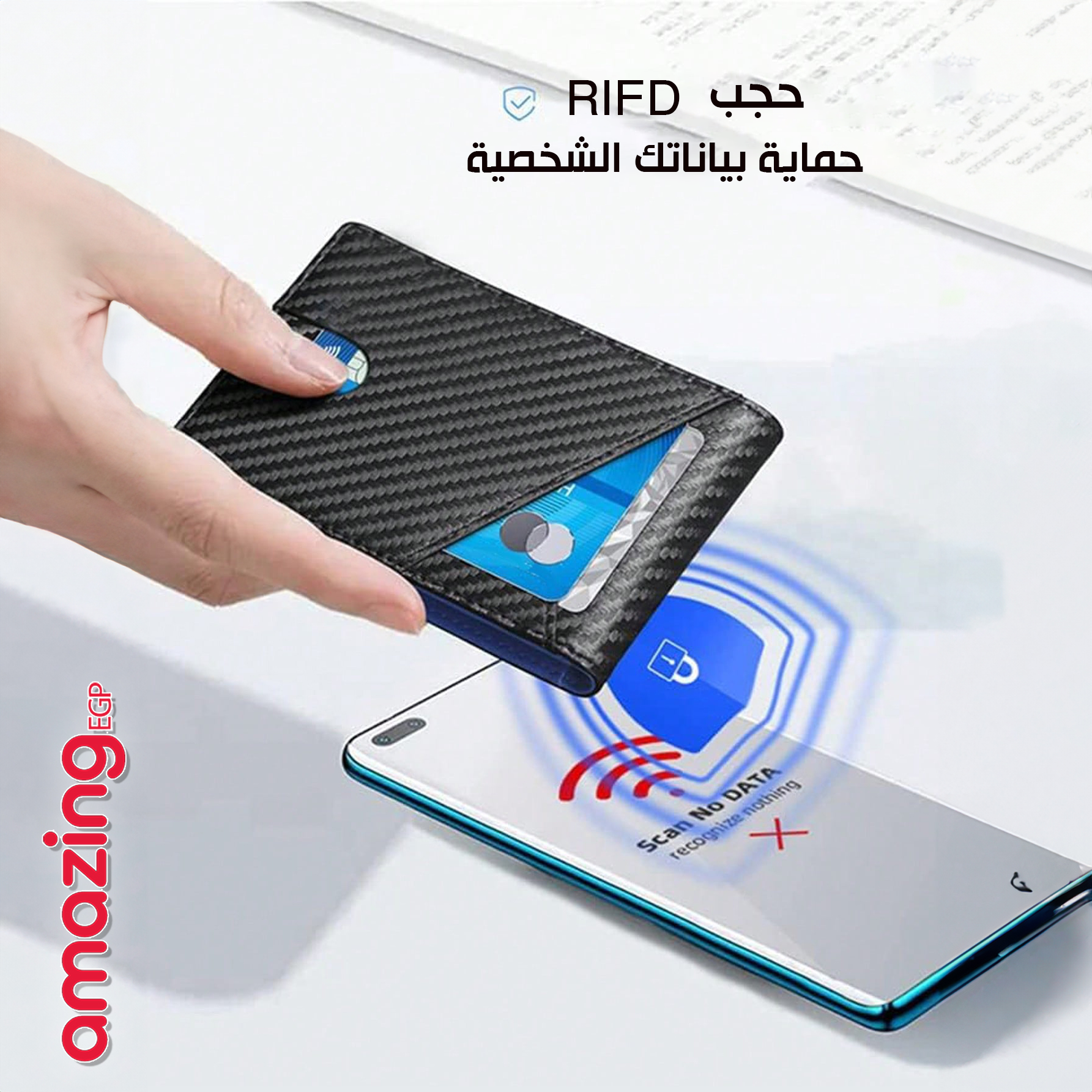 محفظة رجالية نحيفة مع تقنية RFID  - محفظة رجالية عالية الجودة من الكربون ، محفظة ذكية نحيفة ورفيعة، تصميم بسيط بسعة7 بطاقة | كربون اسود داخل ازرق |