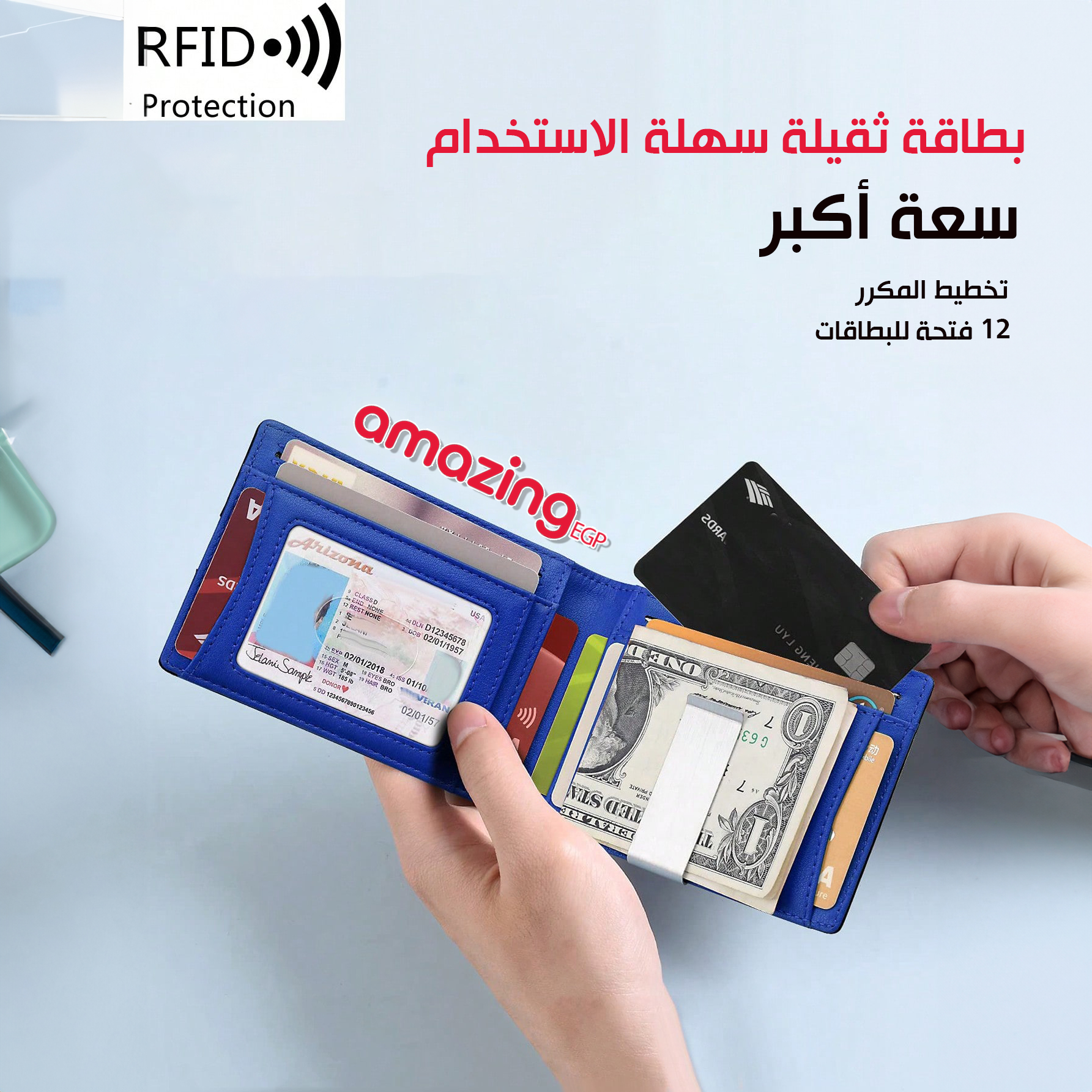 محفظة رجالية نحيفة مع تقنية RFID  - محفظة رجالية عالية الجودة من الكربون  محفظة ذكية نحيفة ورفيعة تصميم بسيط بسعة7 بطاقة | كربون اسود داخل ازرق | | الرجال تصميم حديث ومريح جلد طبيعي حافظ كروت حافظة كروت كراتة كراته محافظ محافظ نسائي محفظة محفظة جلدية مع R