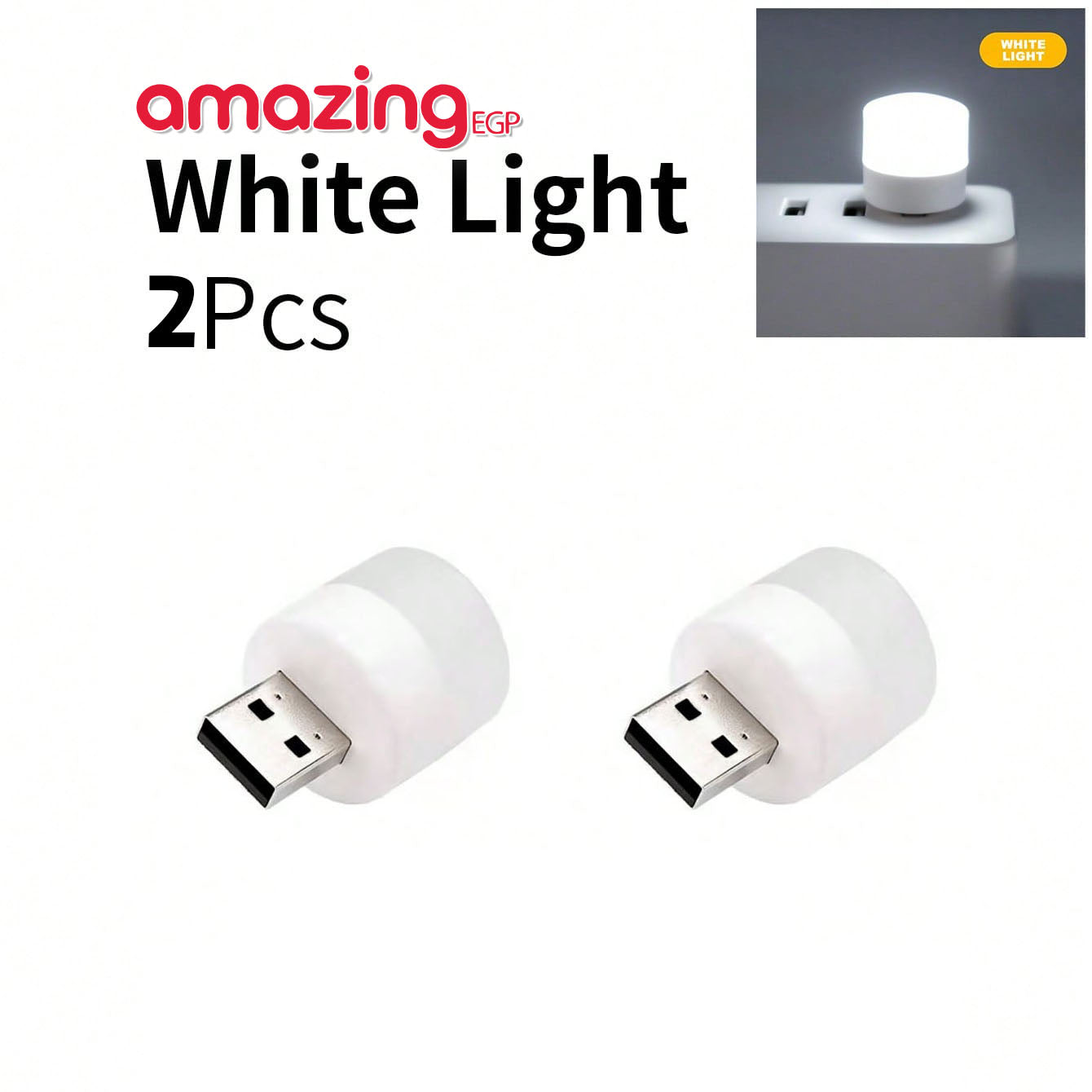 مصباح ليلي USB صغير — طاقة 1W، طيفان للضوء (أبيض دافئ + أبيض بارد)، مجموعة | 2 قطعة  — يعمل على 5V/1A