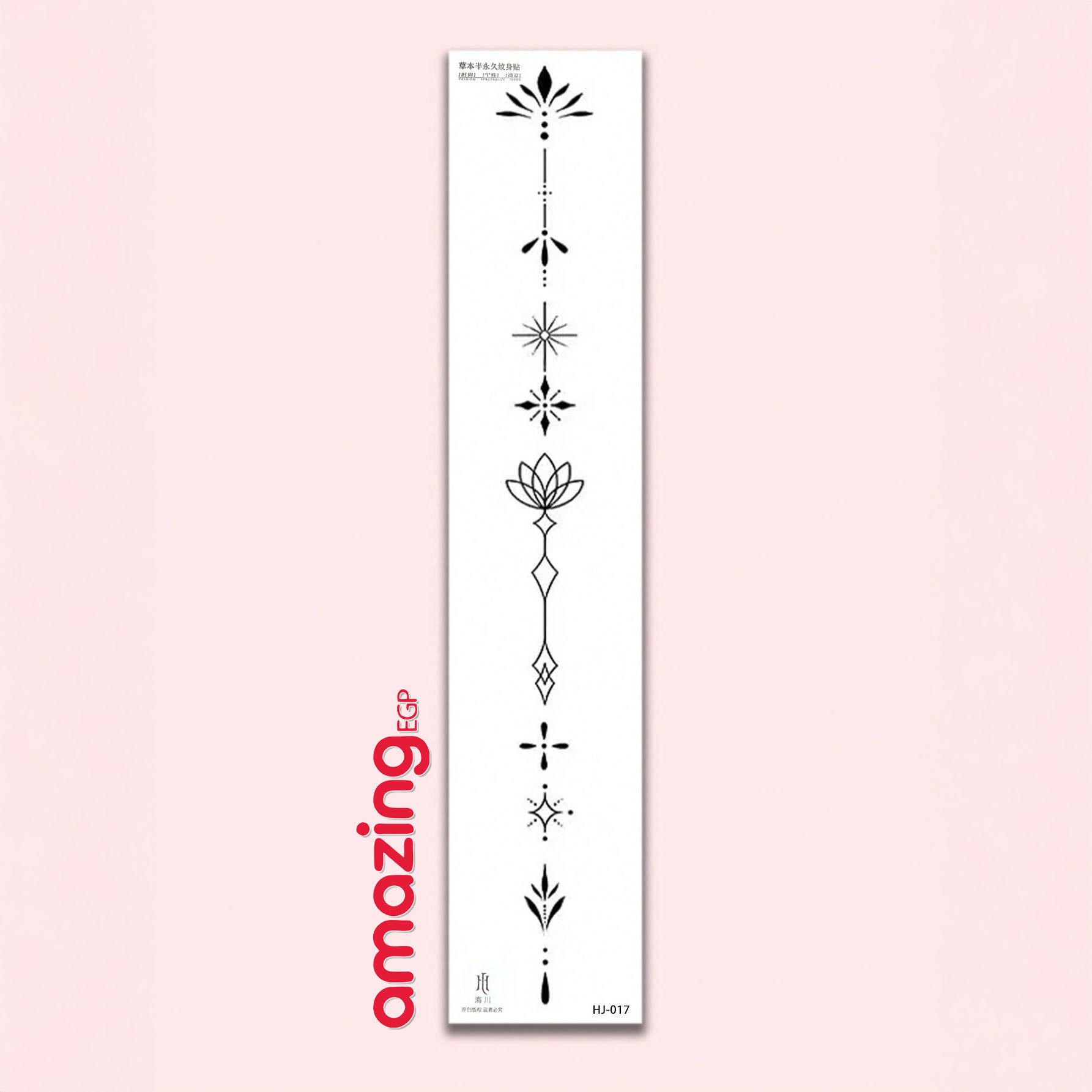 وشم مؤقت ضد الماء –وشم ظهر مؤقت كبير الحجم مقاوم للماء – تصميم أنيق يدوم 7–14 يومًا للحفلات والمهرجانات | HJ-017