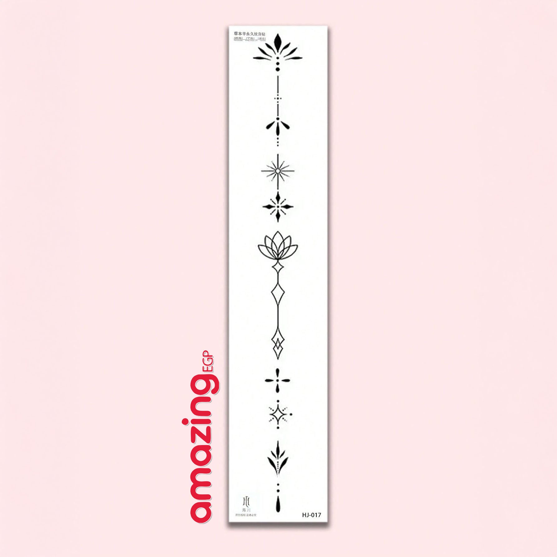 وشم مؤقت ضد الماء –وشم ظهر مؤقت كبير الحجم مقاوم للماء – تصميم أنيق يدوم 7–14 يومًا للحفلات والمهرجانات | HJ-017