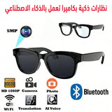 نظارات ذكية M01 Pro بكاميرا AI 4K – ترجمة فورية + دعم ChatGPT + واي فاي وبلوتوث 5.3  (اطار اسود - عدسة اسود)