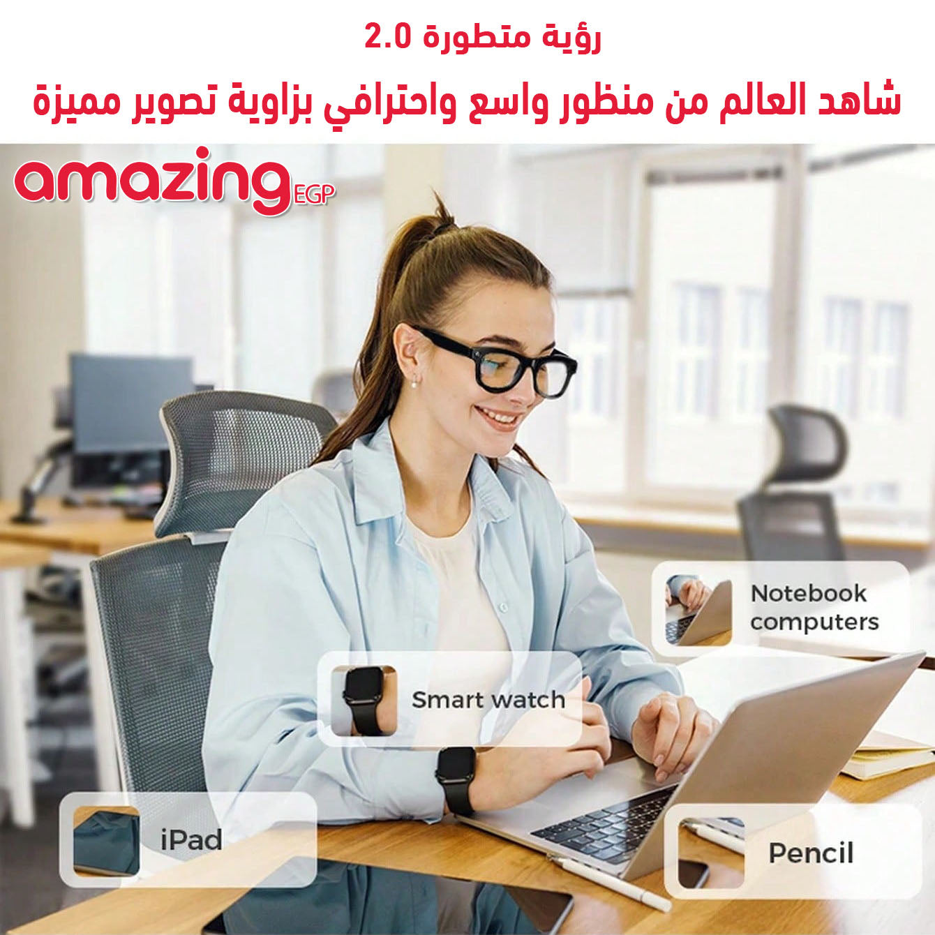 نظارات ذكية M01 Pro بكاميرا AI 4K – ترجمة فورية + دعم ChatGPT + واي فاي وبلوتوث 5.3  (اطار اسود - عدسة اسود)