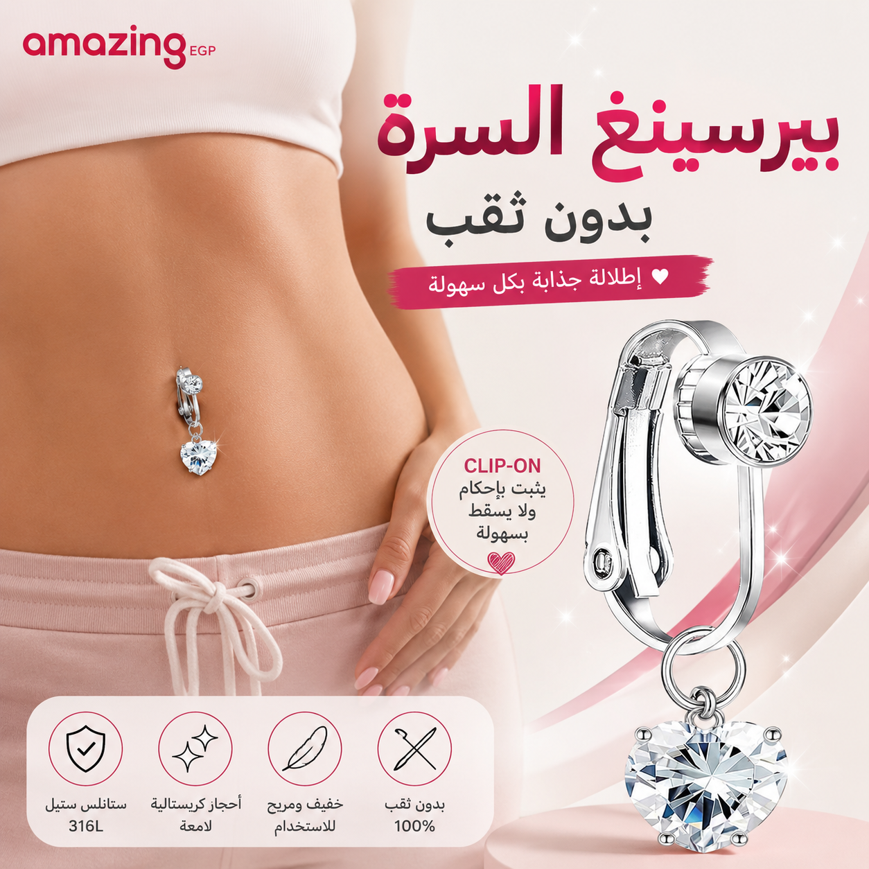 خاتم السرة من الفولاذ المقاوم للصدأ  خاتم الموضة شكل زهرة ونجوم مكعب زركونيا غير خارقة سرة البطن للنساء ، مجوهرات ثقب البطن الكلاسيكية للارتداء اليومي | قطعة واحدة | فضي