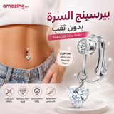 خاتم السرة من الفولاذ المقاوم للصدأ  خاتم الموضة شكل زهرة ونجوم مكعب زركونيا غير خارقة سرة البطن للنساء ، مجوهرات ثقب البطن الكلاسيكية للارتداء اليومي | قطعة واحدة | فضي