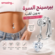 خاتم السرة من الفولاذ المقاوم للصدأ  خاتم الموضة شكل زهرة ونجوم مكعب زركونيا غير خارقة سرة البطن للنساء ، مجوهرات ثقب البطن الكلاسيكية للارتداء اليومي | قطعة واحدة | فضي