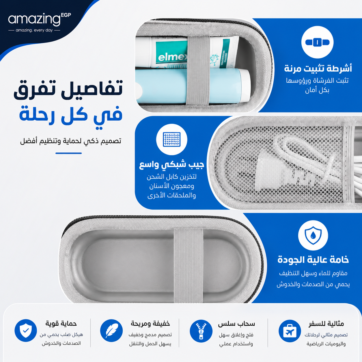 حافظة سفر صلبة لفرشاة الأسنان الكهربائية – حقيبة تخزين واقية متوافقة مع Oral-B وPhilips Sonicare وiO – مساحة للفرشاة والرؤوس والشاحن - أسود