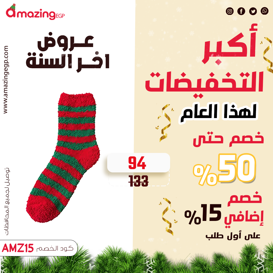 جوارب عيد الميلاد السميكة الدافئة Christmas Socks جوارب صوف شتوية للنوم المنزلي منفوشة جوارب سرير