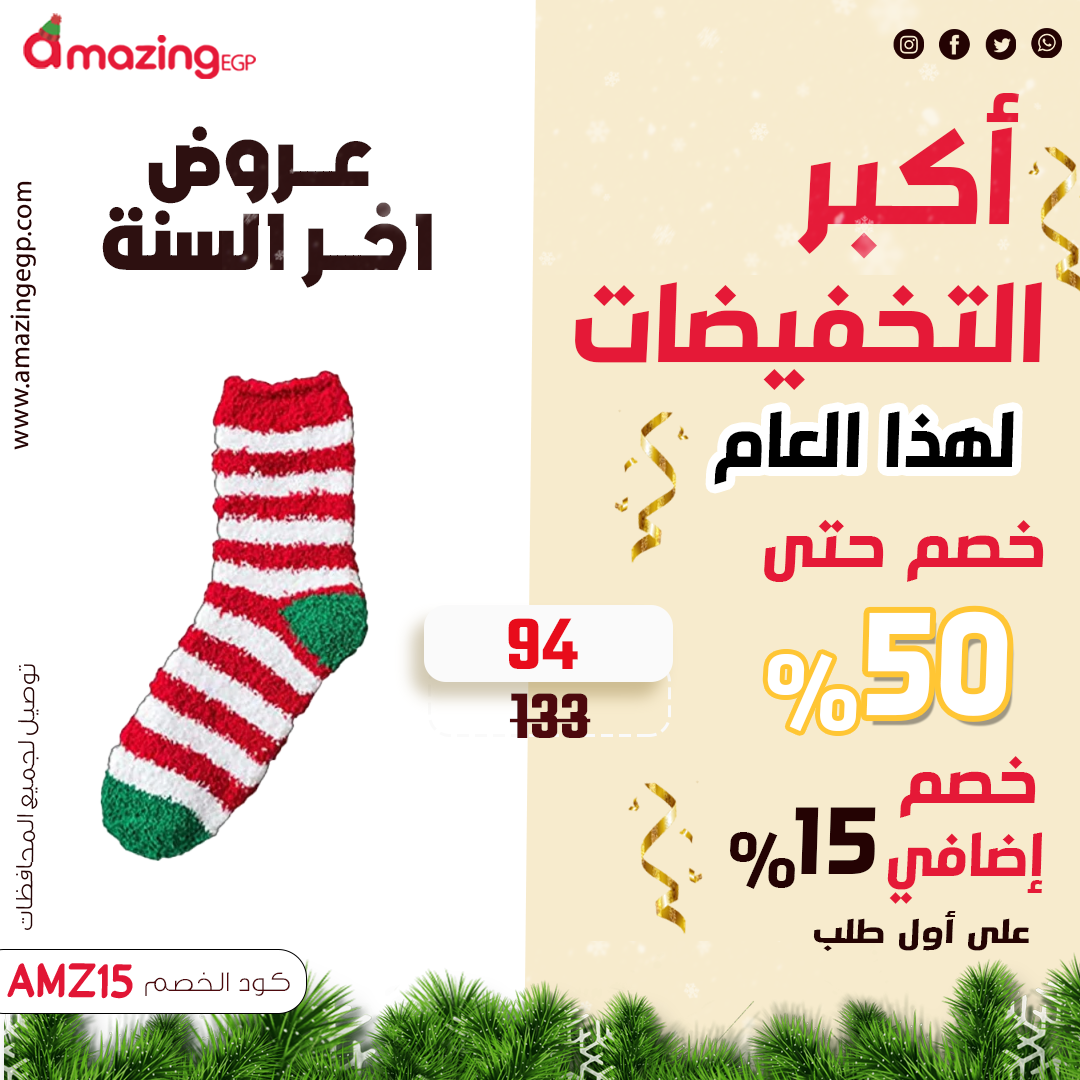 جوارب عيد الميلاد السميكة الدافئة Christmas Socks جوارب صوف شتوية للنوم المنزلي منفوشة جوارب سرير