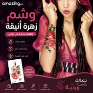 ملصق وشم زهرة , مقاوم للماء يدوم طويلاً نمط وردة وشم يمكن التخلص منه للنساء ,حقيقي ملصق وشم , للنساء و بنات لمستلزمات الحفلات للنساء والاطفال (tbx_9027)