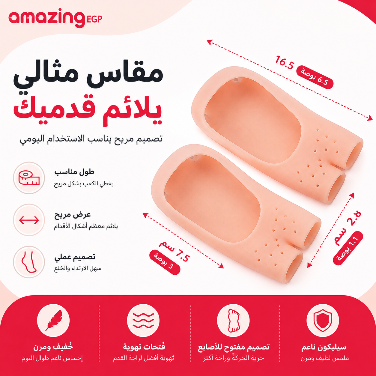 جوارب كعب سيليكون جل مرطبة لحماية الكعب الجاف والمتشقق – واقي كعب مرن قابل للغسل بفتحات تهوية للعناية بالقدم – زوج واحد