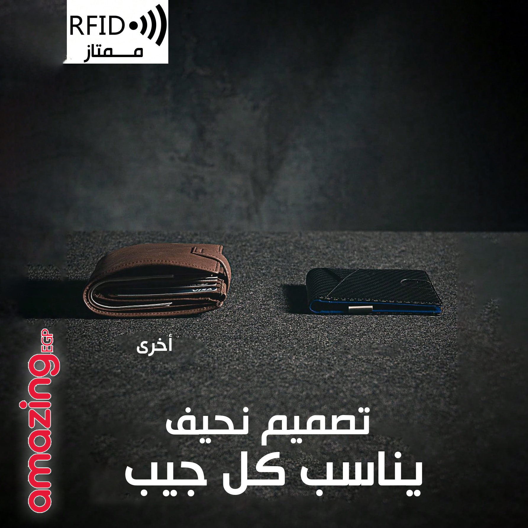 محفظة رجالية نحيفة مع تقنية RFID  - محفظة رجالية عالية الجودة من الكربون  محفظة ذكية نحيفة ورفيعة تصميم بسيط بسعة7 بطاقة | كربون اسود داخل ازرق | | الرجال تصميم حديث ومريح جلد طبيعي حافظ كروت حافظة كروت كراتة كراته محافظ محافظ نسائي محفظة محفظة جلدية مع R