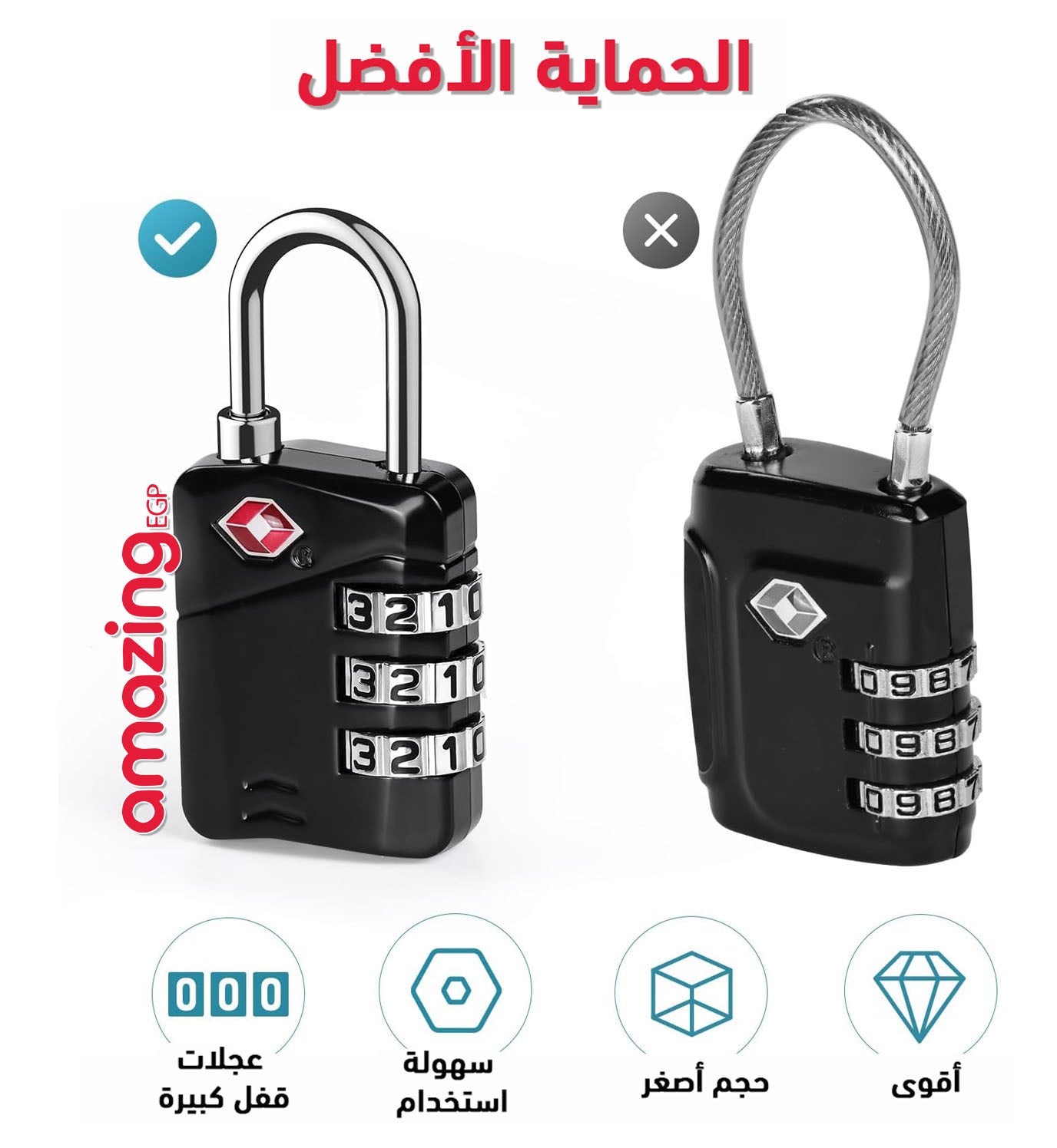 قفل لشنط اليد وشنط السفر والحقائب والشنط بسوستة من اكسبون متوافق مع نظام حماية TSA  تي اس ايه مزود بـ 3 اقراص رقمية - أسود