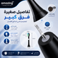عبوة 4 رؤوس فرشاة أسنان كهربائية بديلة متوافقة مع Philips Sonicare HX6064 – شعيرات متوسطة لتنظيف الأسنان وإزالة البلاك – أسود