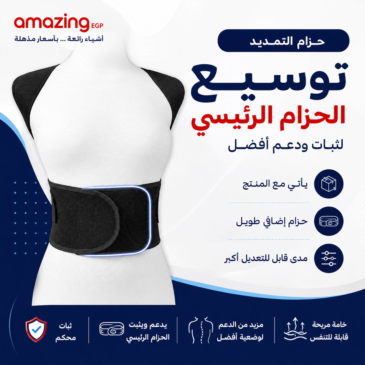 حزام دعم الظهر لتصحيح القوام بتصميم X متقاطع قابل للتعديل – مشد دعم الكتفين والعمود الفقري لتخفيف آلام الظهر للرجال والنساء – أسود