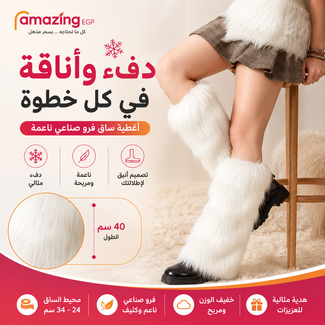 زوج أغطية ساق فرو صناعي طويلة للنساء – Leg Warmers شتوية ناعمة لتدفئة الساق، أغطية أحذية من الفرو الصناعي لإطلالات الشتاء والحفلات – أبيض
