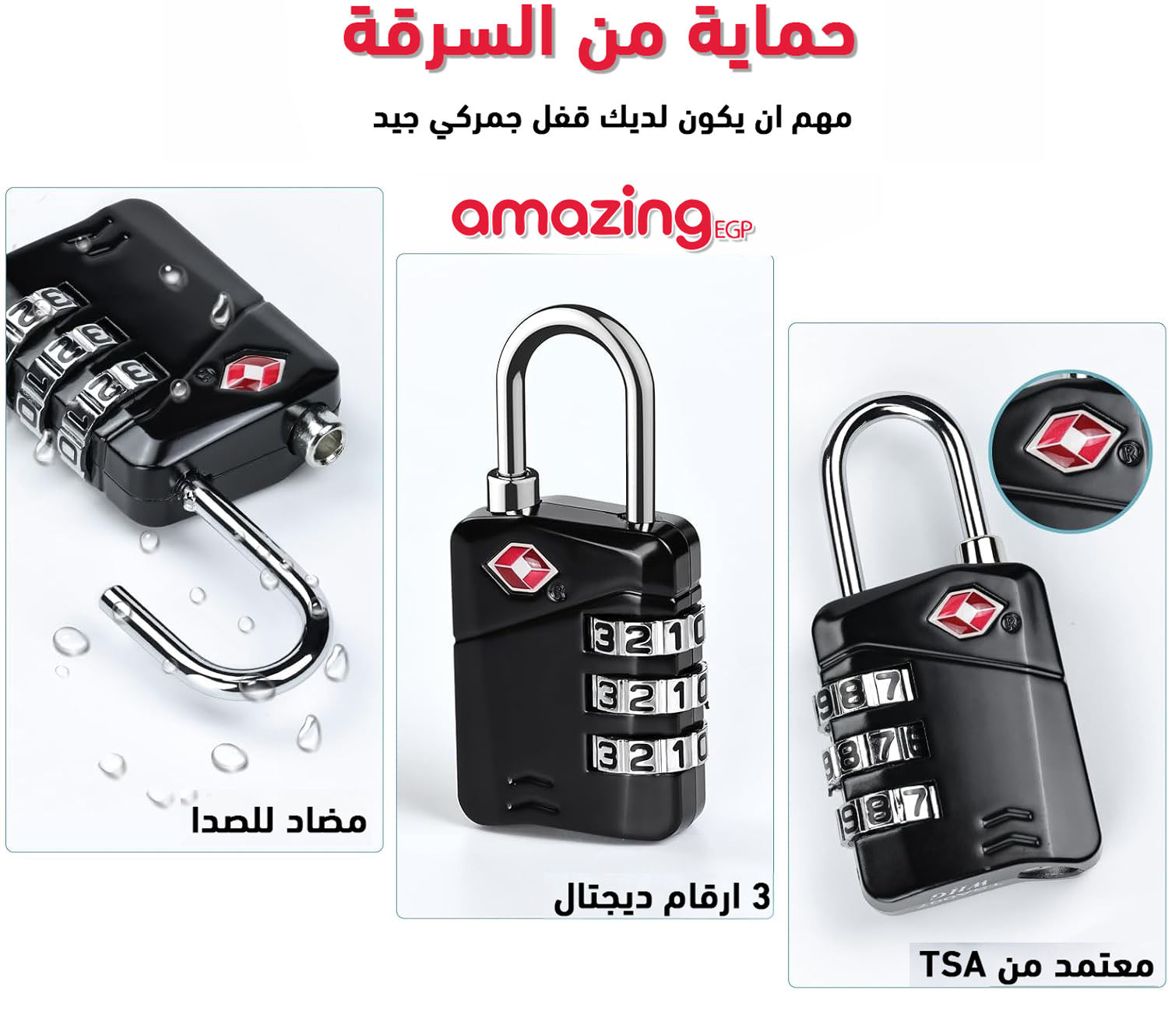 قفل لشنط اليد وشنط السفر والحقائب والشنط بسوستة من اكسبون متوافق مع نظام حماية TSA  تي اس ايه مزود بـ 3 اقراص رقمية - أسود