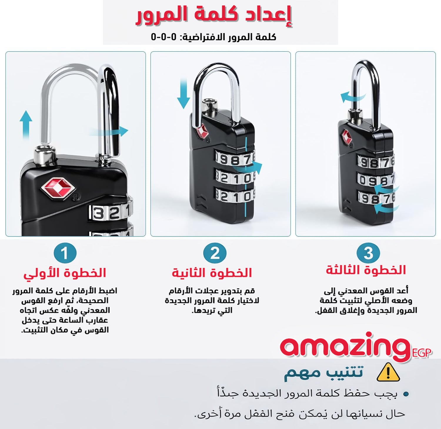 قفل لشنط اليد وشنط السفر والحقائب والشنط بسوستة من اكسبون متوافق مع نظام حماية TSA  تي اس ايه مزود بـ 3 اقراص رقمية - أسود