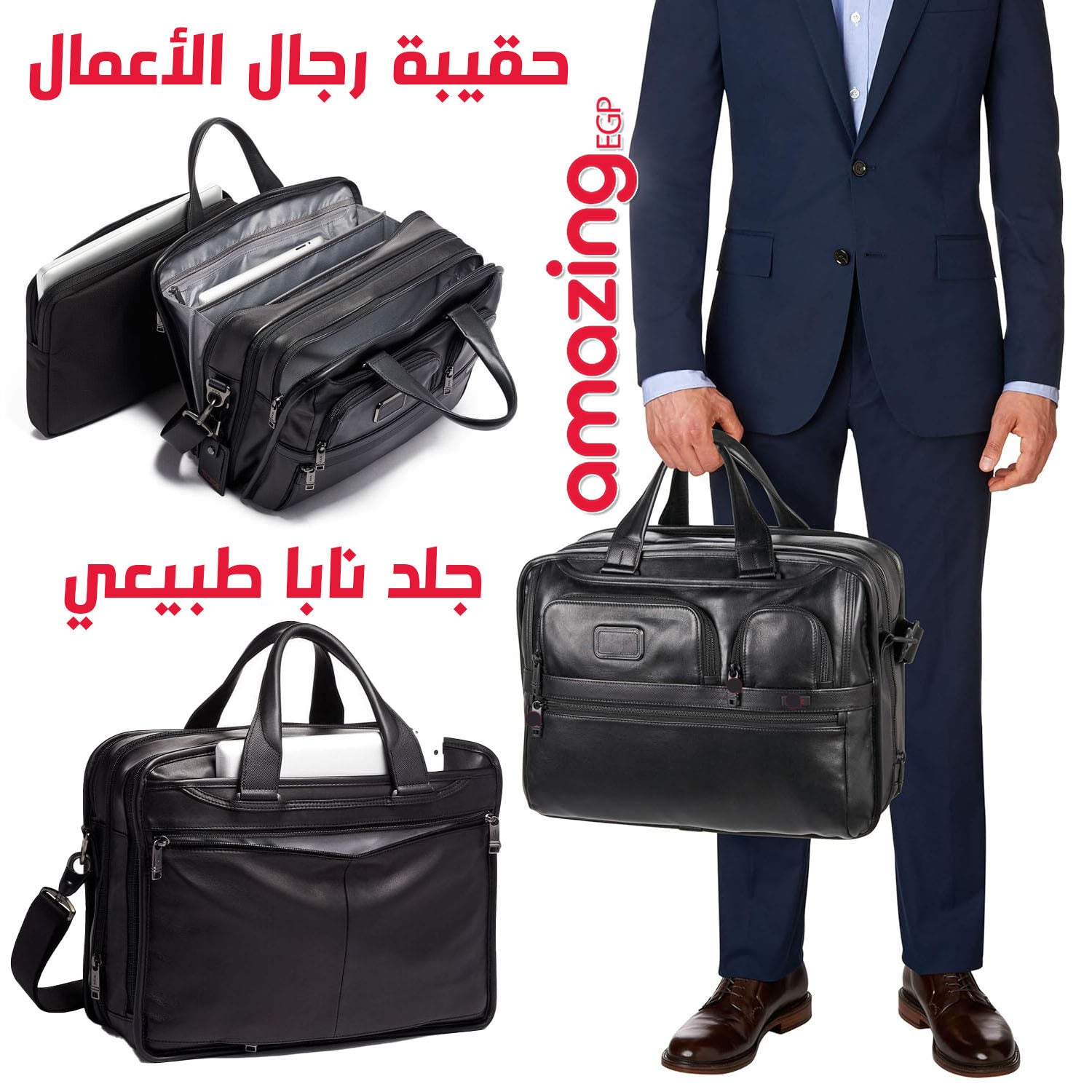 حقيبة لابتوب Alpha2 جلد ناپا أسود – 17 بوصة مع حزام كتف مبطن – جودة عالية راقية فاخرة - حقيبة لابتوب واغراض Luxury خفيفة، متينة، وأنيقة للجنسين  (096141D2)