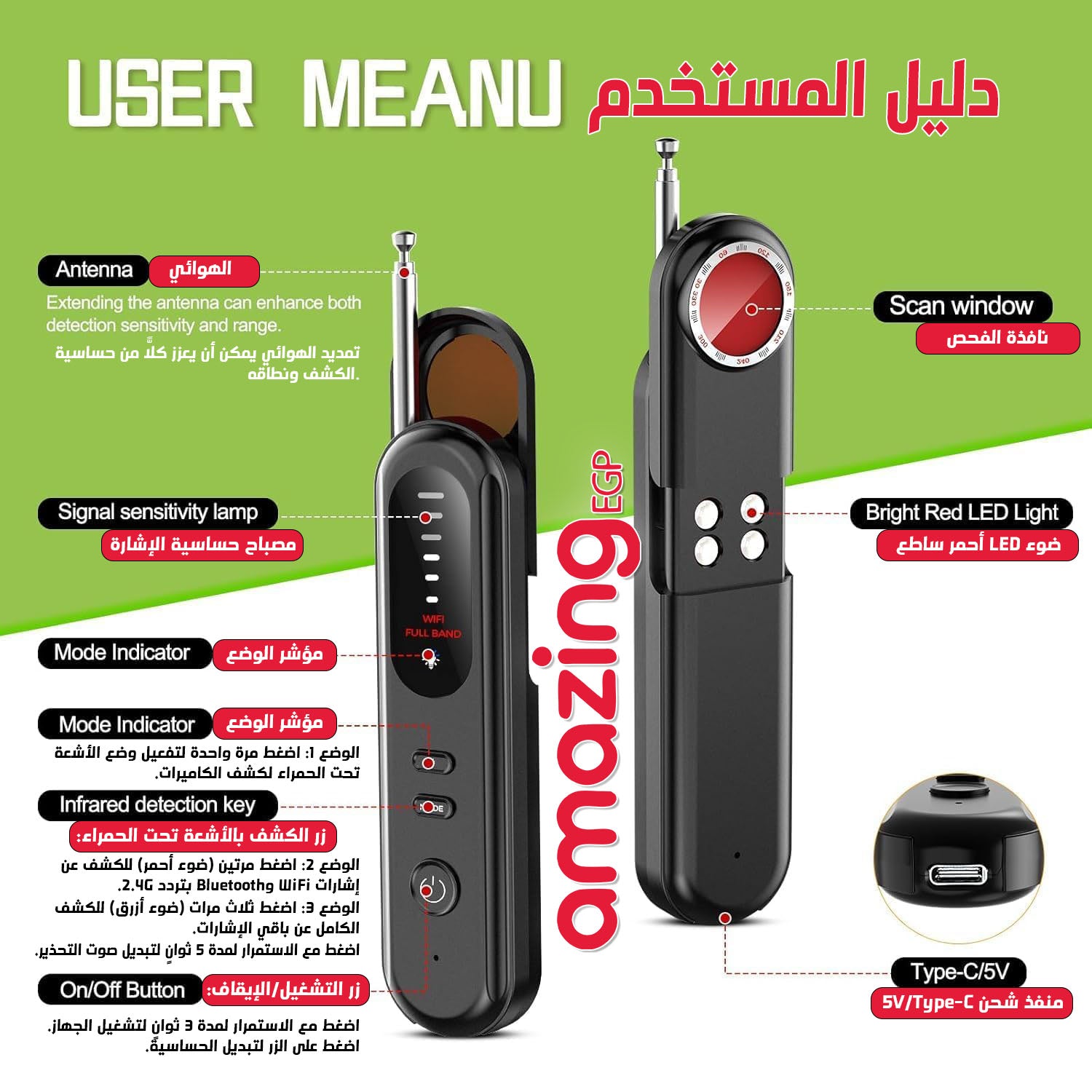 كاشف كاميرات وتجسّس متعدد الوظائف T01 – كاشف كاميرات مخفية/متعقّبات GPS/أجهزة تنصّت، محمول وقابل للشحن، للاستخدام في الفنادق والسيارة والمنزل والمكتب