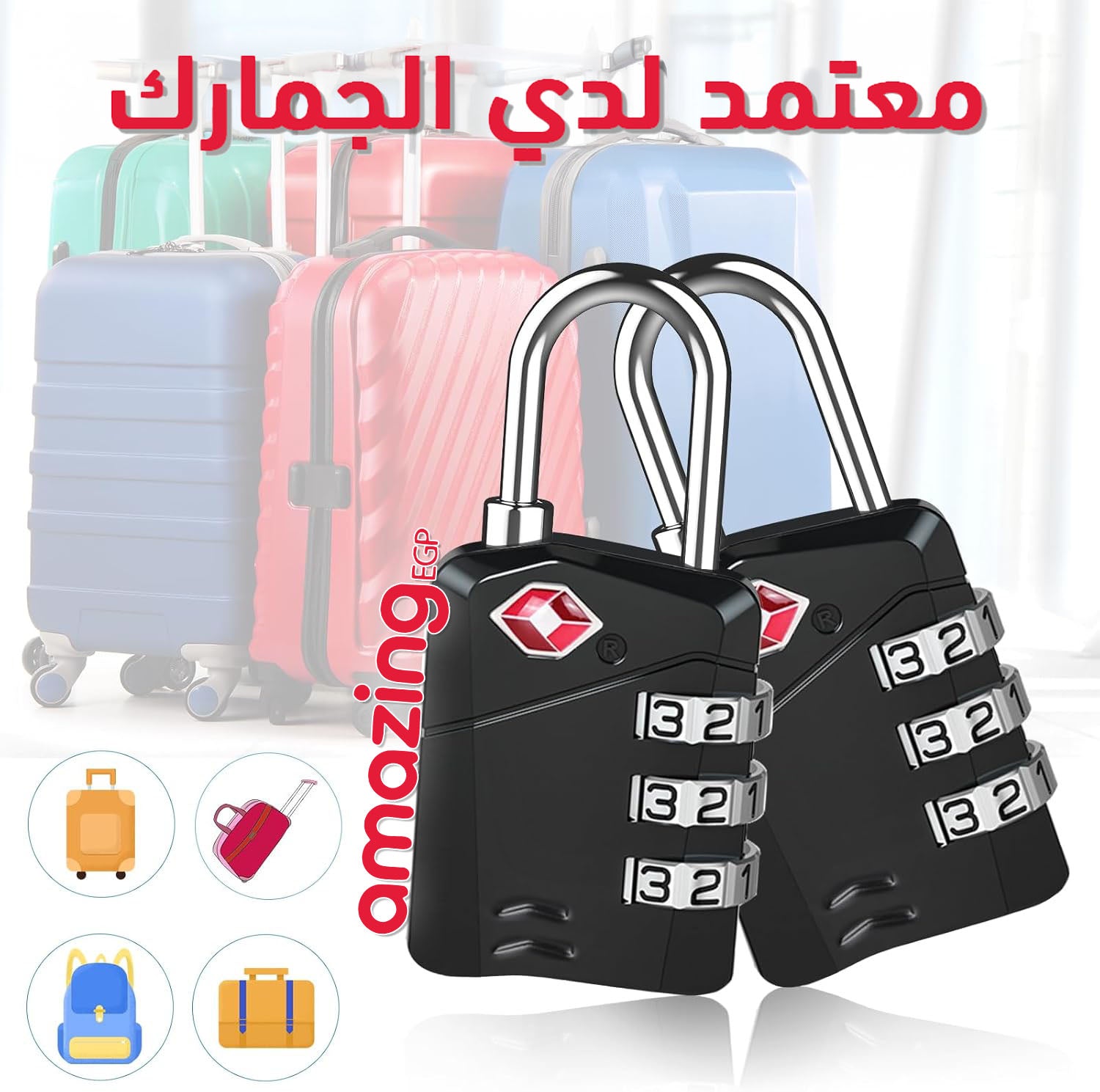 قفل لشنط اليد وشنط السفر والحقائب والشنط بسوستة من اكسبون متوافق مع نظام حماية TSA  تي اس ايه مزود بـ 3 اقراص رقمية - أسود