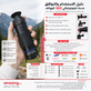 عدسة تليفوتوغرافي 36X للموبايل HD – منظار أحادي احترافي للهواتف الذكية مع مشبك تثبيت عالمي لتصوير المسافات البعيدة