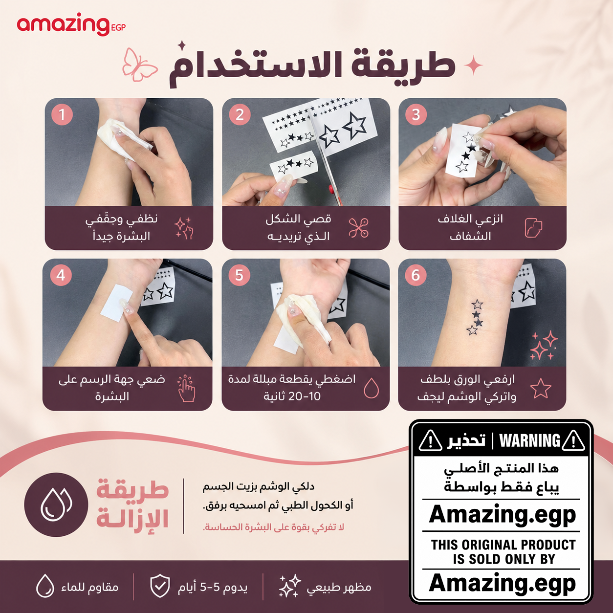 ملصق وشم زهرة , مقاوم للماء يدوم طويلاً نمط وردة وشم يمكن التخلص منه للنساء ,حقيقي ملصق وشم , للنساء و بنات لمستلزمات الحفلات للنساء والاطفال (tbx_9027)