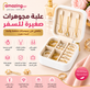 علبة مجوهرات صغيرة للسفر للنساء والبنات – صندوق حفظ الإكسسوارات والمجوهرات بسحاب، منظم للخواتم والأقراط والقلائد والأساور، تصميم عملي محمول – ابيض