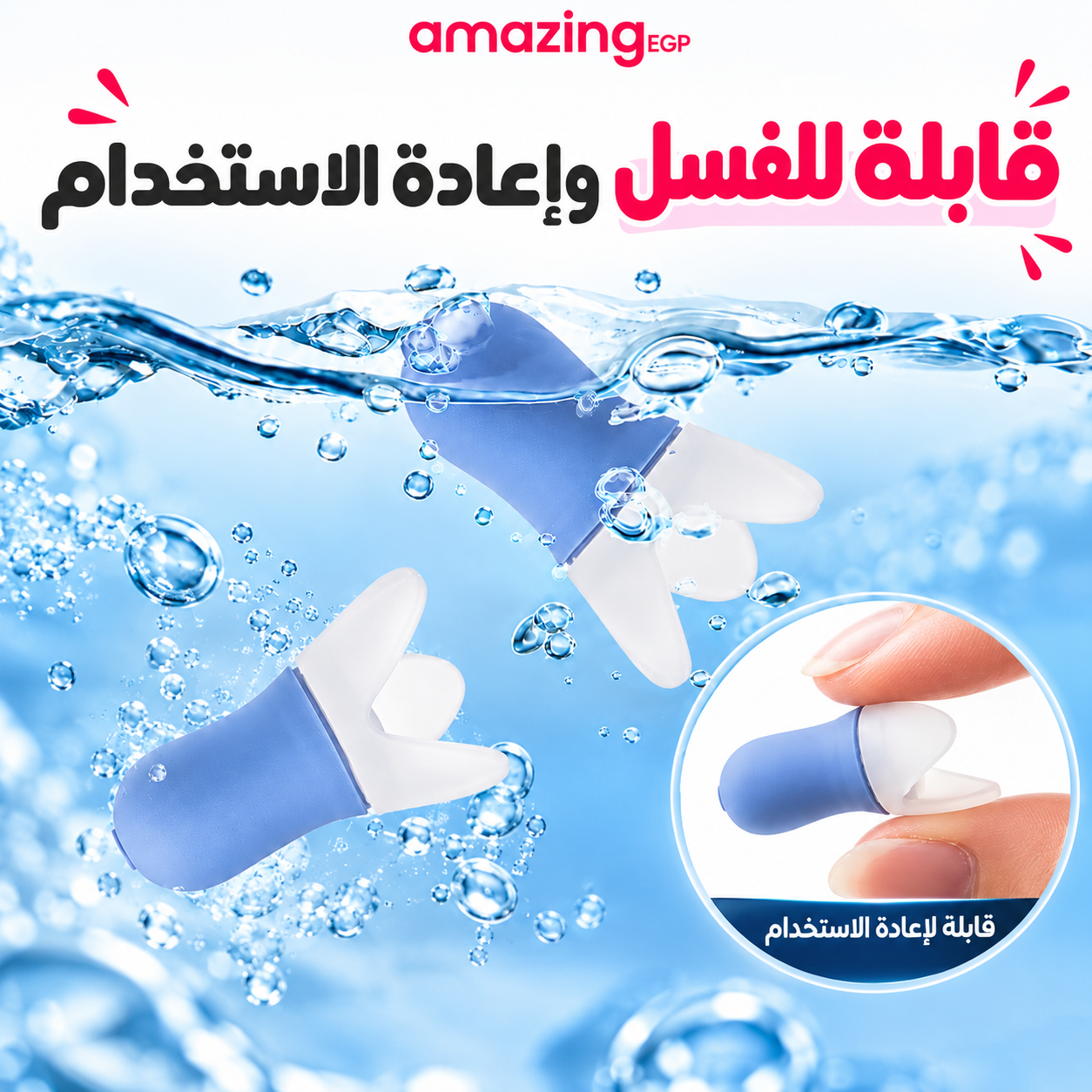 سدادات أذن عازلة للضوضاء قابلة لإعادة الاستخدام مع علبة تخزين – 4 أزواج للنوم والسفر والطيران وتقليل الأصوات المزعجة - أزرق
