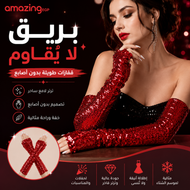 زوج من القفازات الطويلة بدون أصابع للنساء، مزين بترتر عاكسة، مناسب للحفلات - قفازات حفلات طويلة بترتر أحمر لامع – تصميم بدون أصابع للنساء  - أحمر