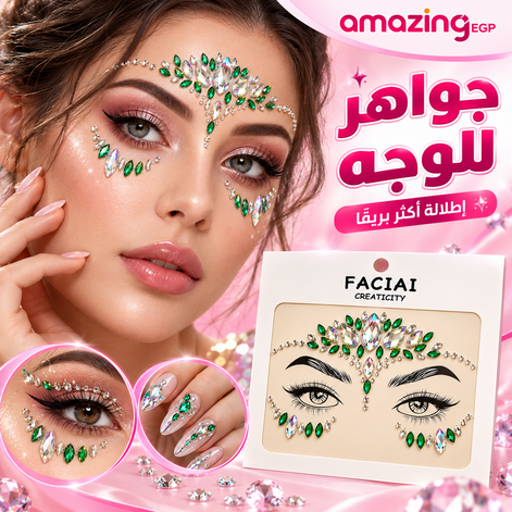 الوشم الكريستالي جواهر أحجار الراين ملصقات أحجار كريمة للجسم تاتو مؤقت عيون  لتزيين الاظافروالوجه حفلات الهذيان ملصقات وجه انيقة للنساء (T-b1e)