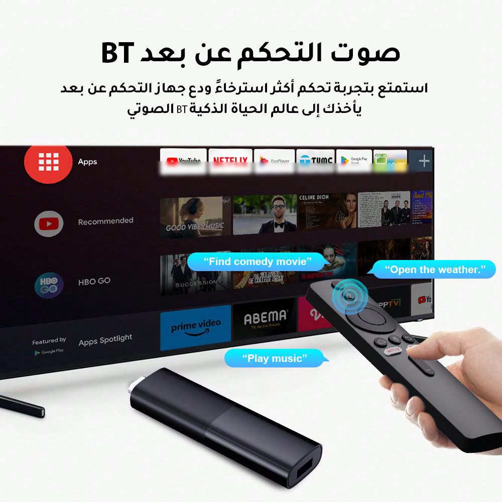 عصا تلفاز I96 D1، 2GB رام + 16GB تخزين، 4K UHD، واي فاي مزدوج، وحدة صوتية، أندرويد ATV، مثالية للبث والشاشات الذكية