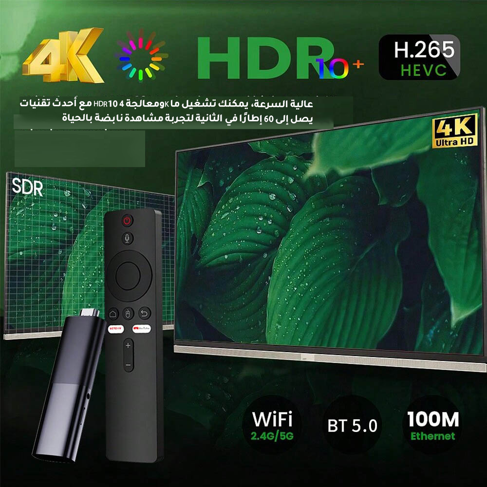 عصا تلفاز I96 D1، 2GB رام + 16GB تخزين، 4K UHD، واي فاي مزدوج، وحدة صوتية، أندرويد ATV، مثالية للبث والشاشات الذكية