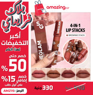 SHEGLAM  ميجا ليب ستاكس مجموعة احمر شفاه اربع دراجات غير لامع البشرة الداكنة احمر داكن مات ويدوم طويلا -  Brownie Stack | SHEGLAM shein احمر الخدود احمر شفاة ايشادو حاجب حواجب شفاه شفايف شى ان شى كلام ظل عيون فرشاة للشفاه مستحضرات التجميل مكياج ميكياج | a