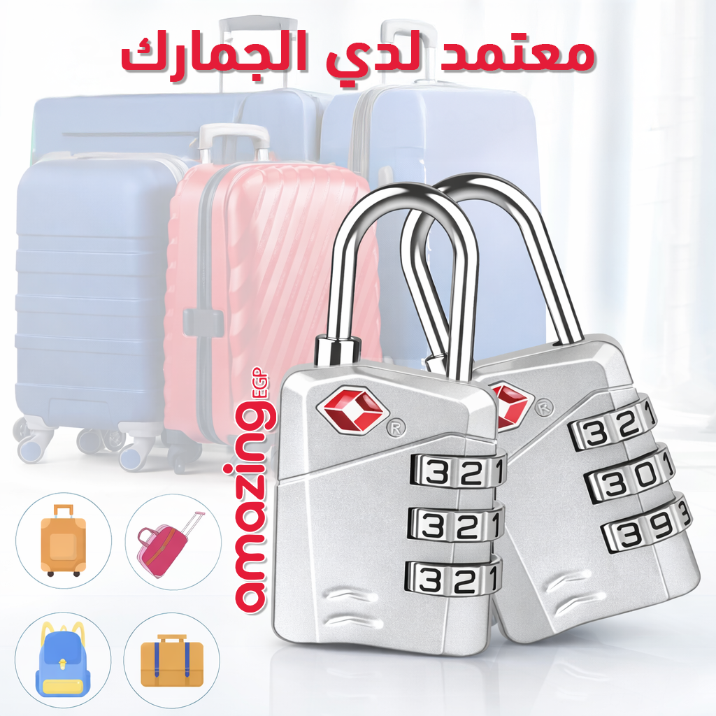 قفل لشنط اليد وشنط السفر والحقائب والشنط بسوستة من اكسبون متوافق مع نظام حماية TSA  تي اس ايه مزود بـ 3 اقراص رقمية - سيلفير