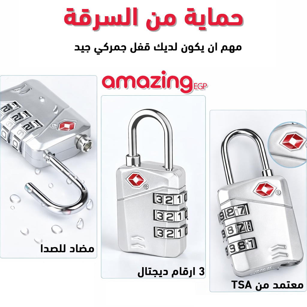 قفل لشنط اليد وشنط السفر والحقائب والشنط بسوستة من اكسبون متوافق مع نظام حماية TSA  تي اس ايه مزود بـ 3 اقراص رقمية - سيلفير
