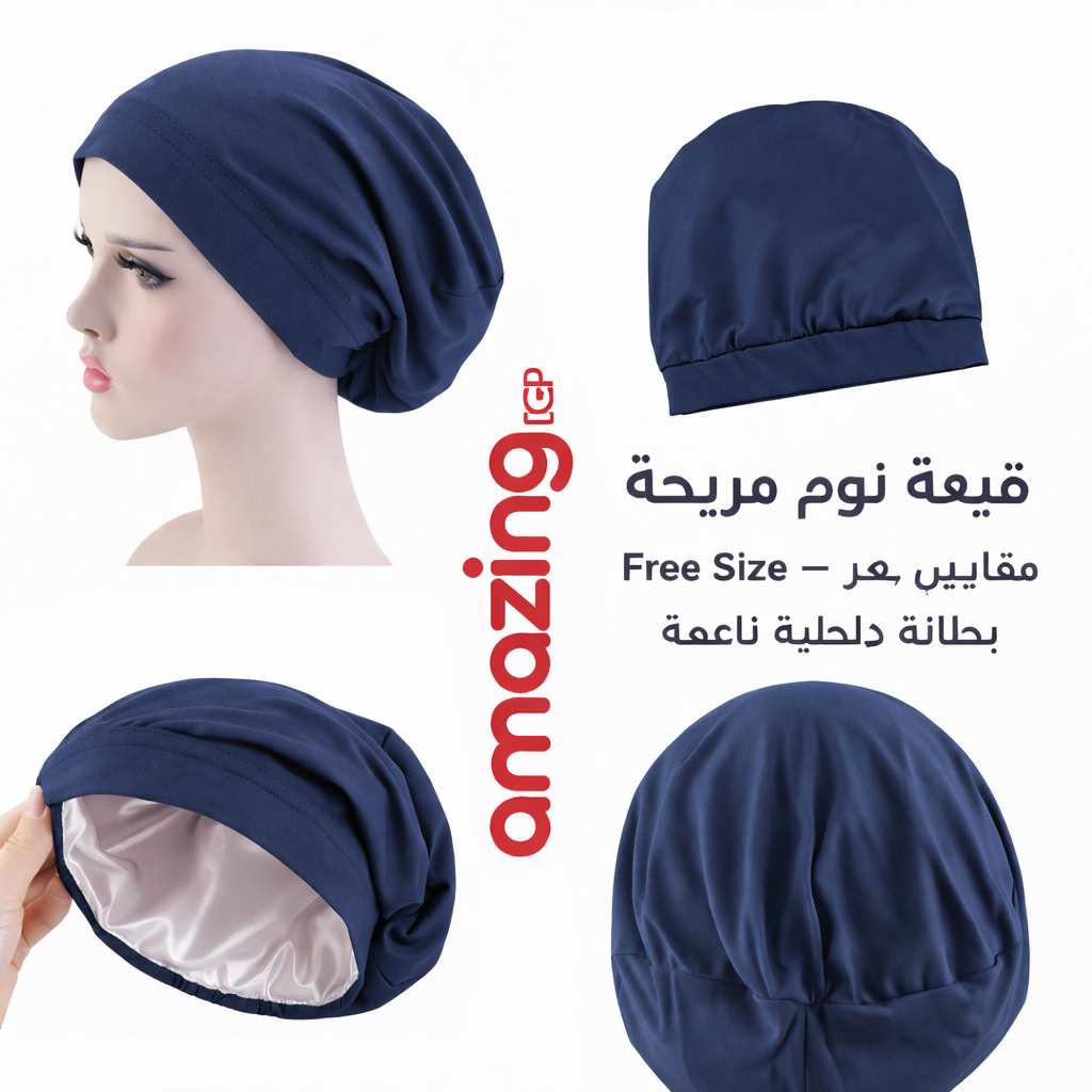 قبعة نوم حريرية للشعر المجعد من سيلك بونيه، قبعة شعر حريرية للنوم للشعر المجعد مزود بطبقة من الساتان الحريري للنوم اثناء النوم والغسيل والمكياج والرياضة - كحلى