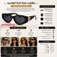 نظارات شمسية نسائية Cat Eye فاخرة – إطار أسود بتفاصيل ذهبية وعدسات داكنة بإطلالة عصرية أنيقة