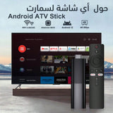 عصا تلفاز I96 D1، 2GB رام + 16GB تخزين، 4K UHD، واي فاي مزدوج، وحدة صوتية، أندرويد ATV، مثالية للبث والشاشات الذكية