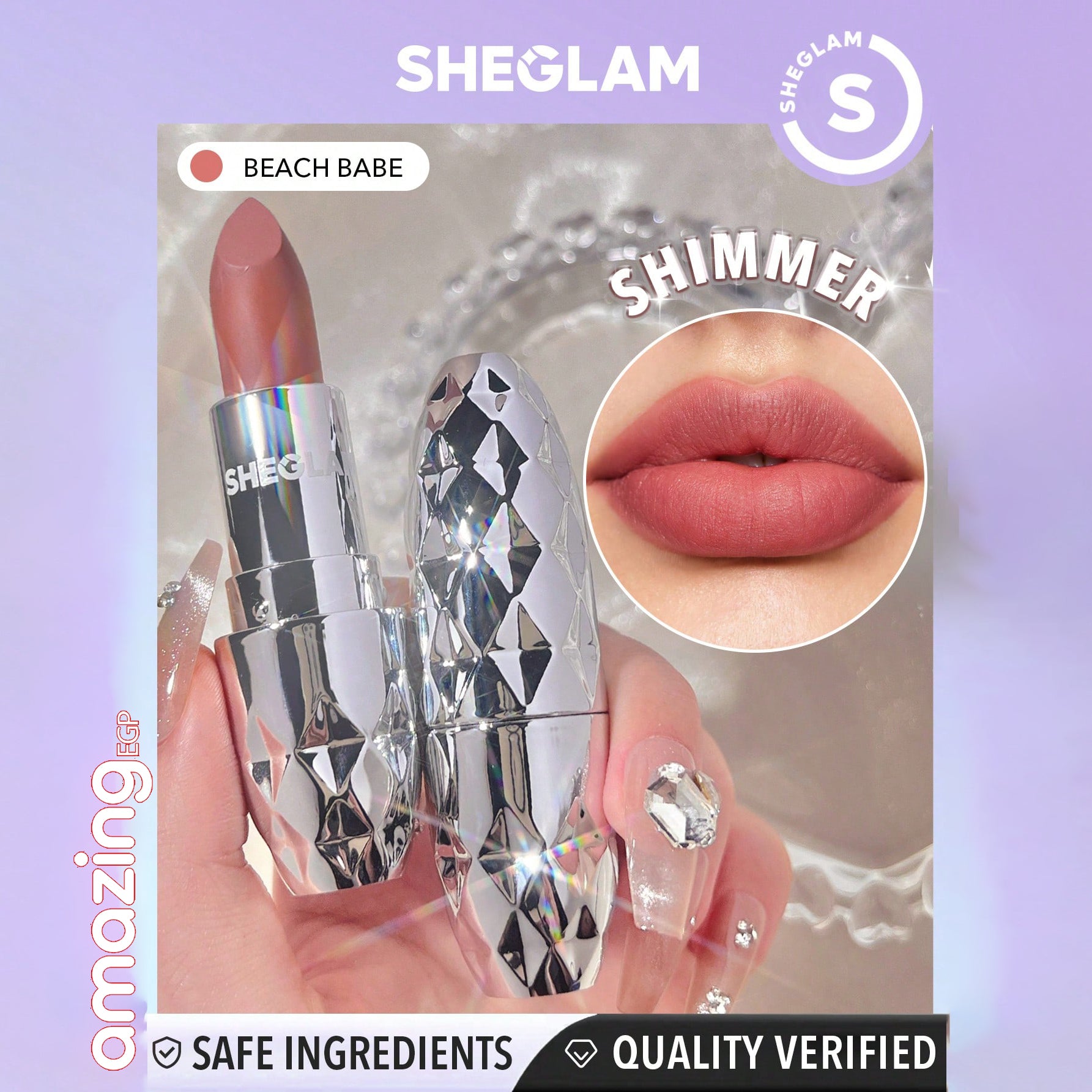 SHEGLAM  أحمر شفاه نجمي من نوع فيلفيت أحمر شفاه غير لامع يدوم طويلاً  احمر شفاه شيجلام ، غني بفيتامين E، مقاوم للماء والتلطخ طويل الأمد ومغذٍّي -  Beach Babe