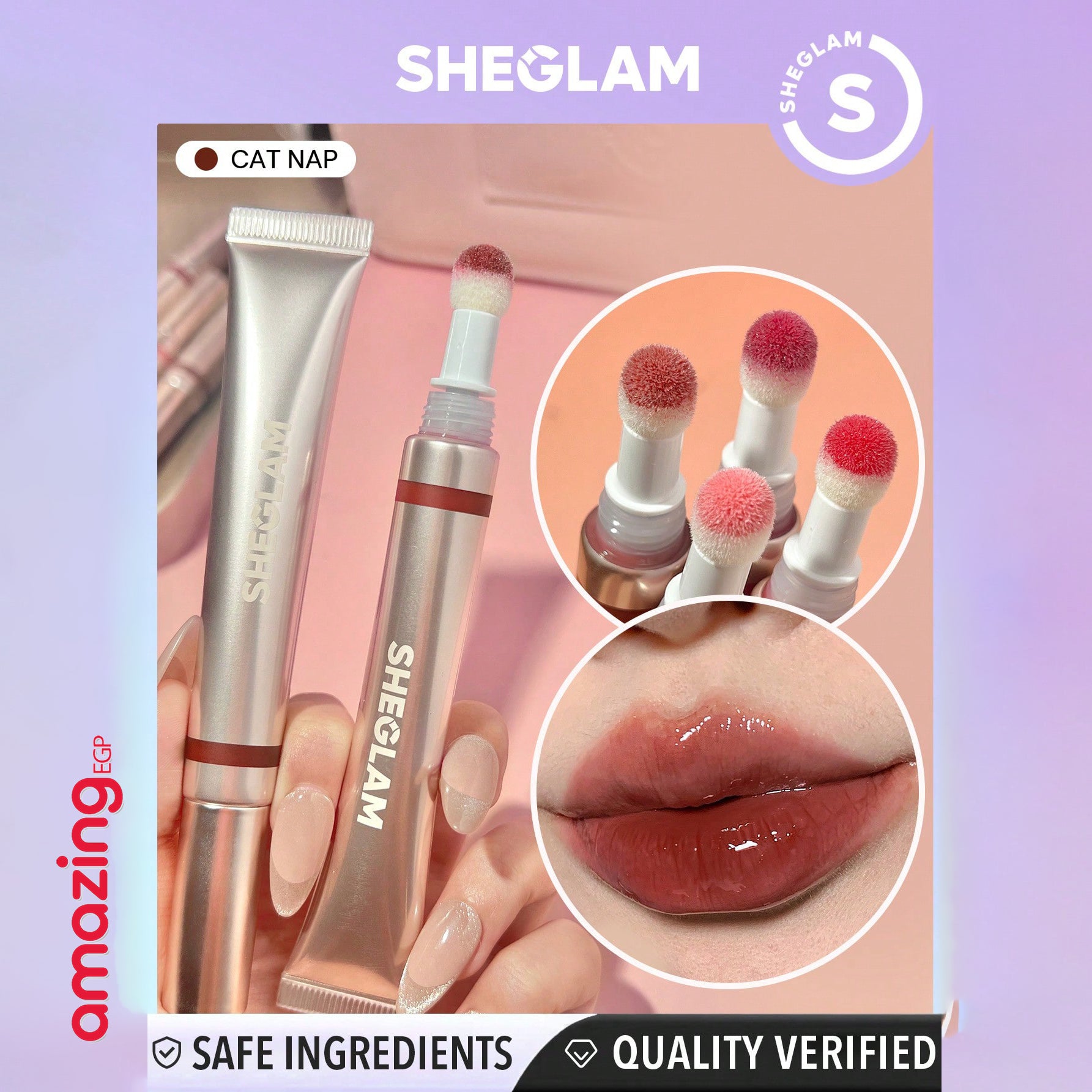 SHEGLAM ملمع شفاه سائلة ماتية مرطب ومغذي يدوم طويلا ولامع للعناية بالشفاه ملون للعناية بالشفاه | Cat Nap