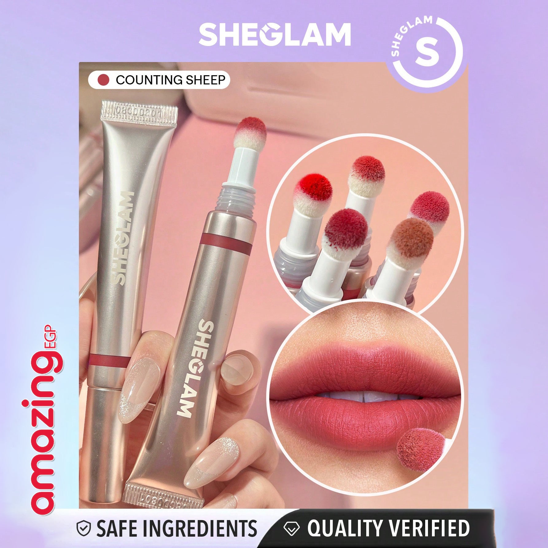 SHEGLAM ملمع شفاه سائلة ماتية مرطب ومغذي يدوم طويلا ولامع للعناية بالشفاه ملون للعناية بالشفاه Counting Sheep