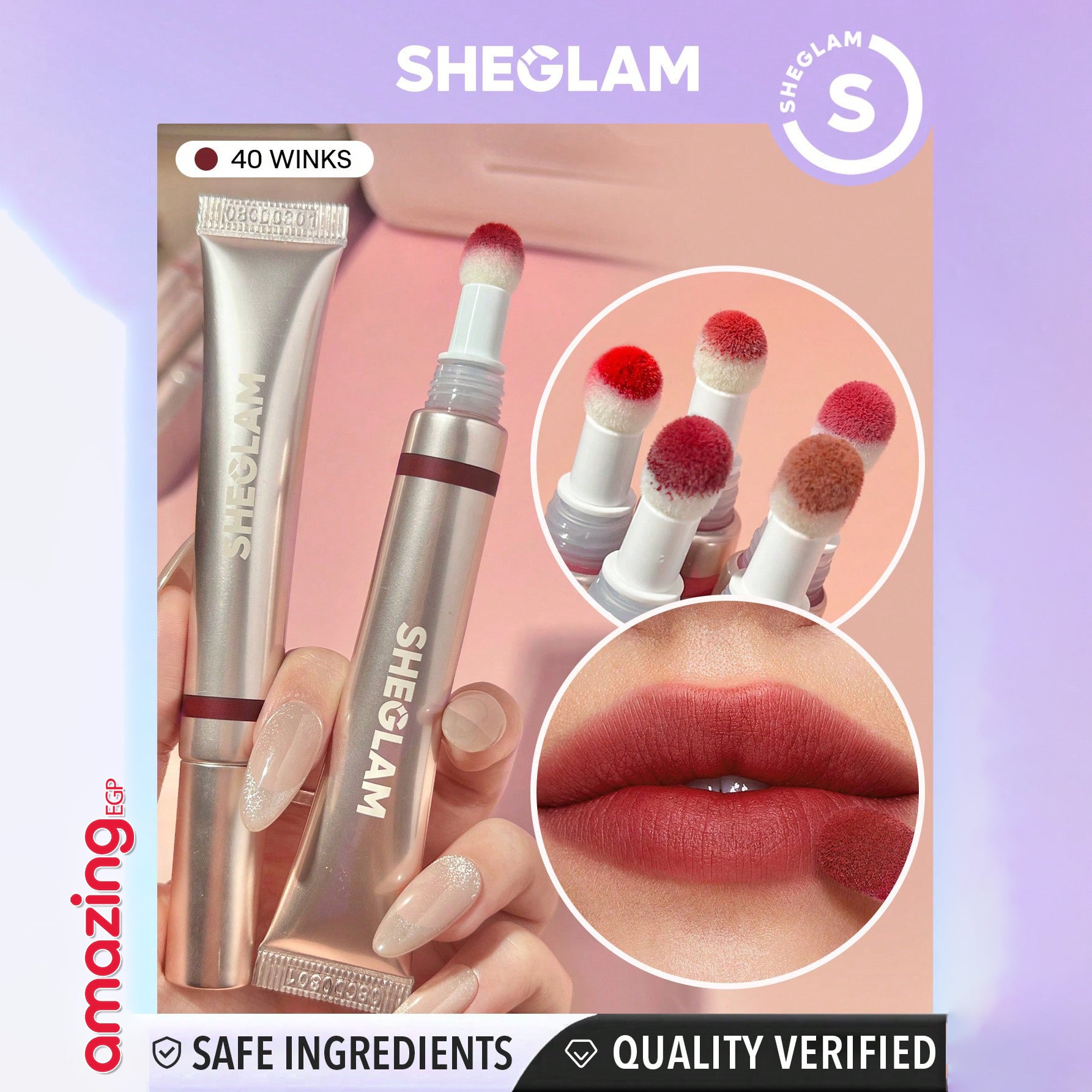 SHEGLAM ملمع شفاه مرطب ومغذي يدوم طويلا ولامع للعناية بالشفاه ملون للعناية بالشفاه 40 Winks