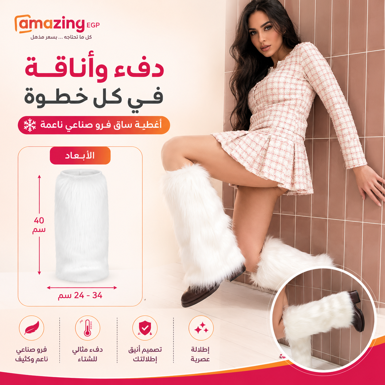 زوج أغطية ساق فرو صناعي طويلة للنساء – Leg Warmers شتوية ناعمة لتدفئة الساق، أغطية أحذية من الفرو الصناعي لإطلالات الشتاء والحفلات – أبيض